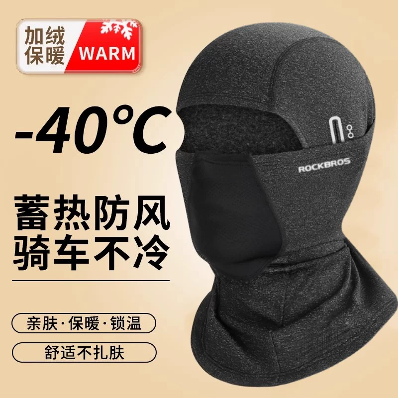 Mũ trùm đầu ấm áp và thoáng khí mùa thu đông, bảo vệ mặt chống lạnh, mặt nạ chống gió và chống nắng cho xe máy và xe đạp, khăn quàng cổ toàn mặt khi đi xe đạp