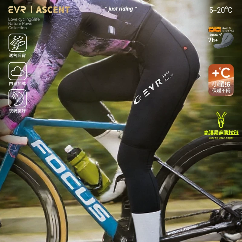 Quần đi xe đạp EVR mũi tên đôi dành cho nữ, mùa thu đông lót lông cừu, ấm áp, giảm béo, quần dài đi xe đạp đường trường ASC