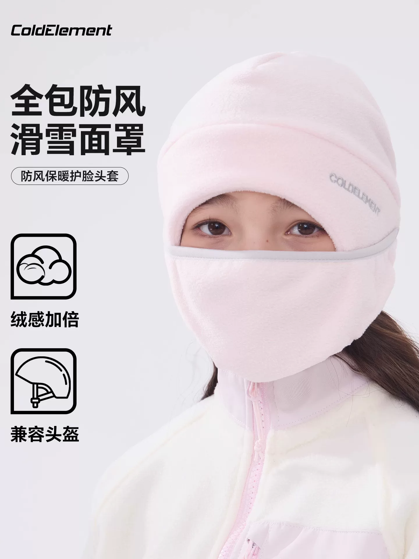 Mũ len giữ ấm mùa đông 2025 cho trẻ em, mũ trùm đầu chơi tuyết, chống gió, bảo vệ mặt dành cho bé trai và bé gái