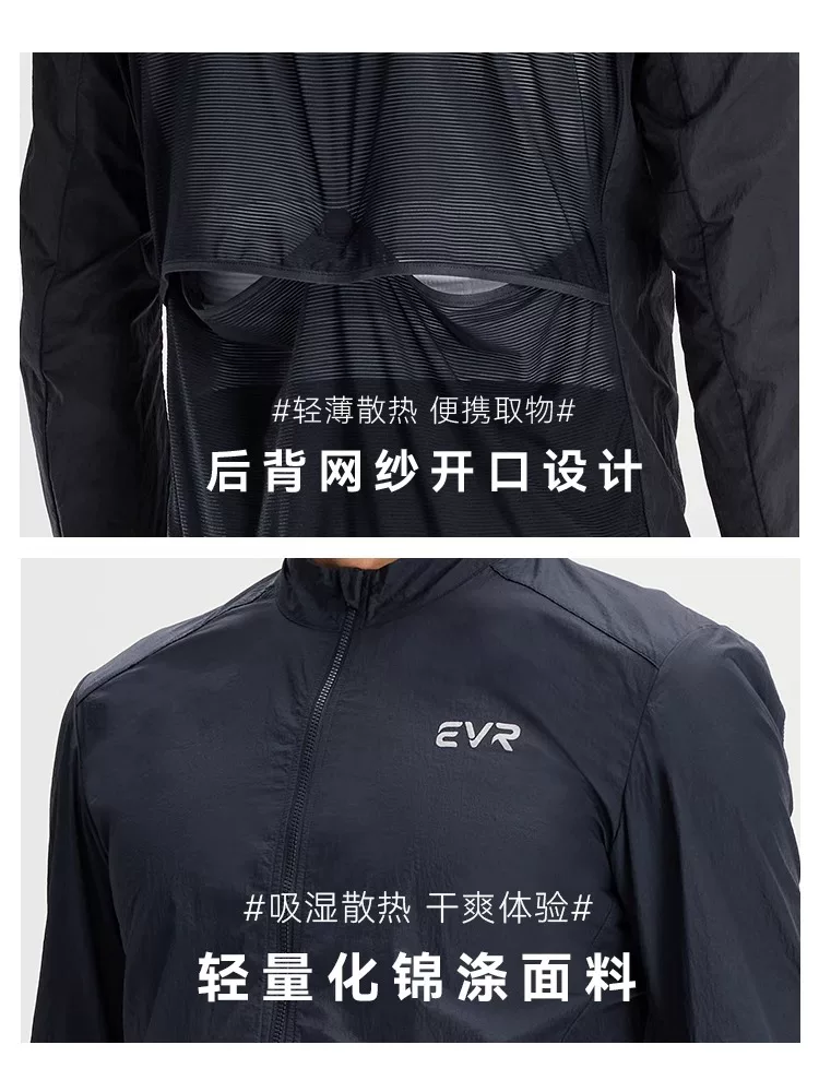 Áo khoác gió đi xe đạp nam EVR-Tech phản quang mùa hè và mùa thu xe đạp đường trường chống gió và chống thấm nước