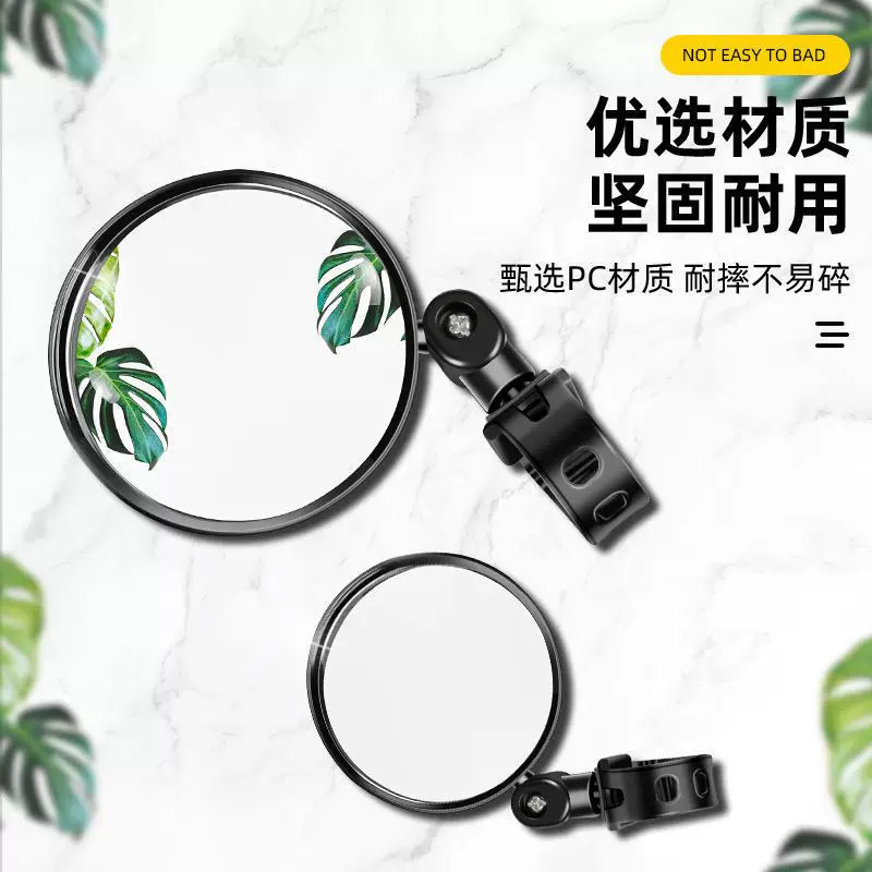 Merida gương chiếu hậu xe đạp leo núi cố định gương chiếu hậu xe đạp điện gương chiếu hậu gương lùi nhỏ gương cầu lồi