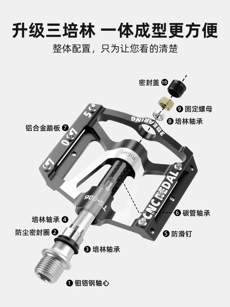 Captain Tas bàn đạp xe đạp ba vòng bi bàn đạp xe đạp đường bộ bằng sợi carbon bàn đạp nhẹ phụ kiện xe đạp