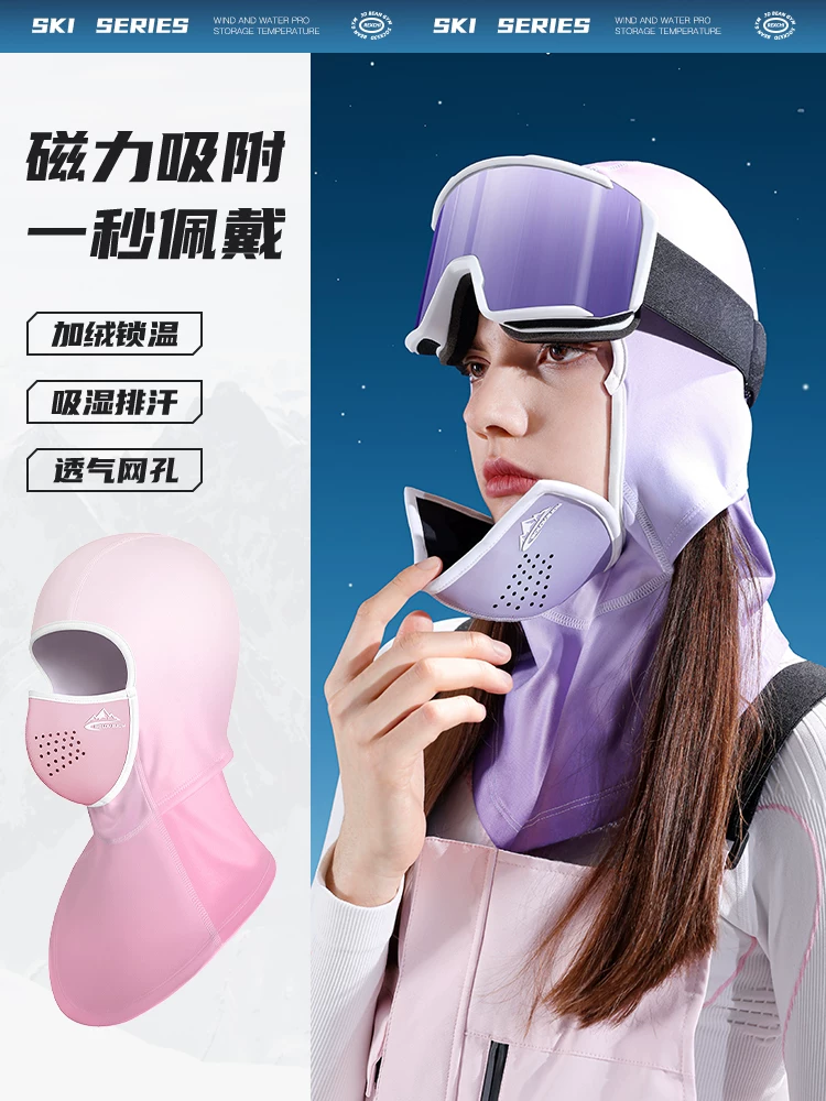 Mặt nạ trượt tuyết, bảo vệ mặt, chống gió từ tính, chống lạnh, chống đóng băng, đồ bảo hộ trượt tuyết khô nhanh, khăn quàng cổ và mũ đội đầu giữ ấm khi đạp xe cho nam và nữ