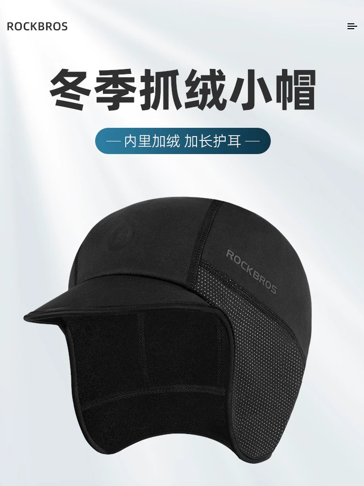 Mũ lót mũ bảo hiểm mùa đông dành cho nam để đi xe đạp, phụ kiện giữ ấm khi đi xe đạp mùa đông, mũ bảo vệ tai khi đi xe máy.