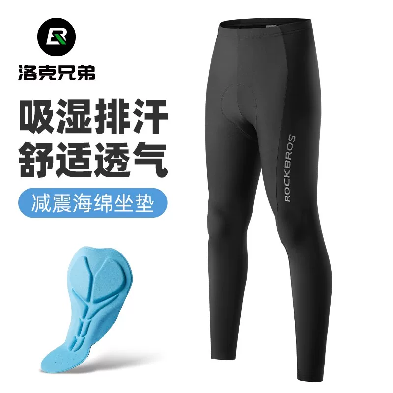 Quần đi xe đạp Rock Brothers, lông cừu ấm áp, chống gió, quần yếm đi xe đạp đường trường và leo núi, unisex, mùa thu đông.