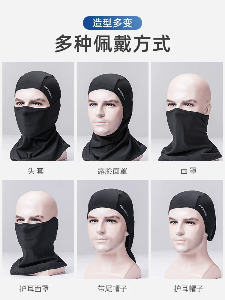 Mặt nạ chống nắng Rock Brothers khăn lụa băng khăn trùm đầu đi xe đạp cổ gaiter mũ đội đầu câu cá phong cách mỏng unisex chống tia cực tím mùa hè