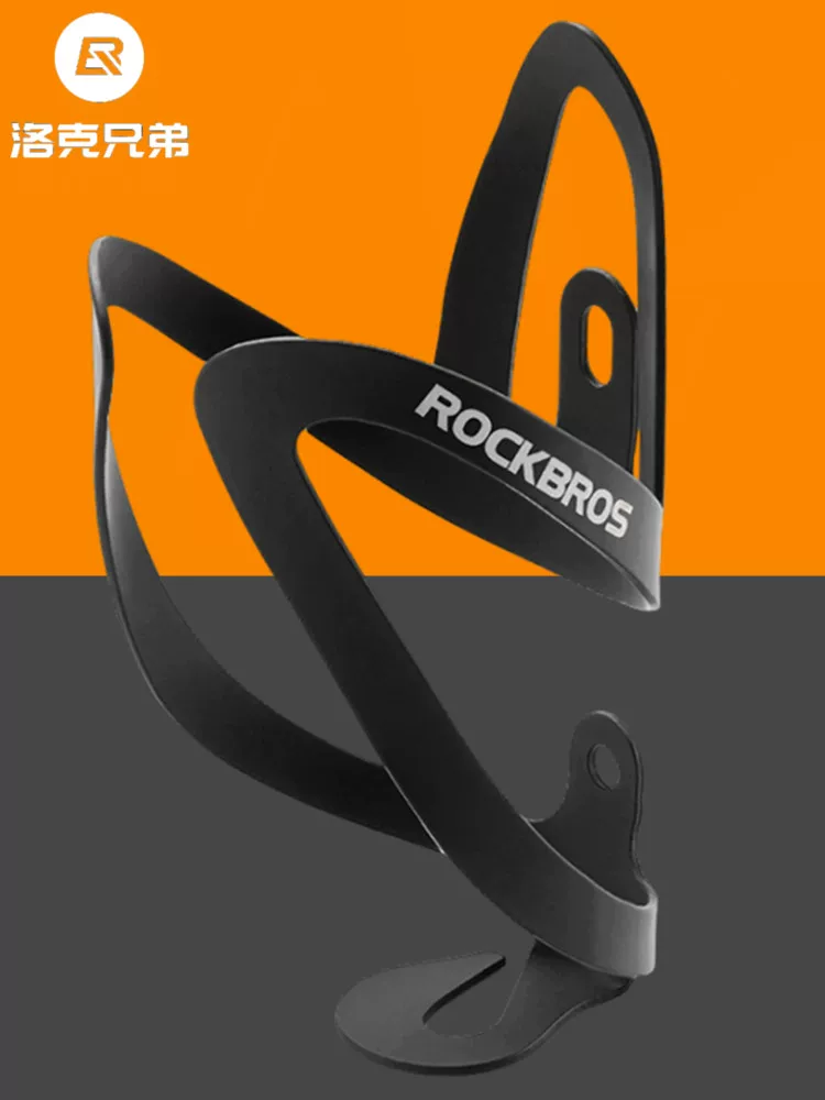 Rock Brothers giá đỡ bình nước xe đạp xe đạp leo núi xe đạp đường bộ đa năng hợp kim nhôm giữ cốc nước đi xe đạp thiết bị phụ kiện