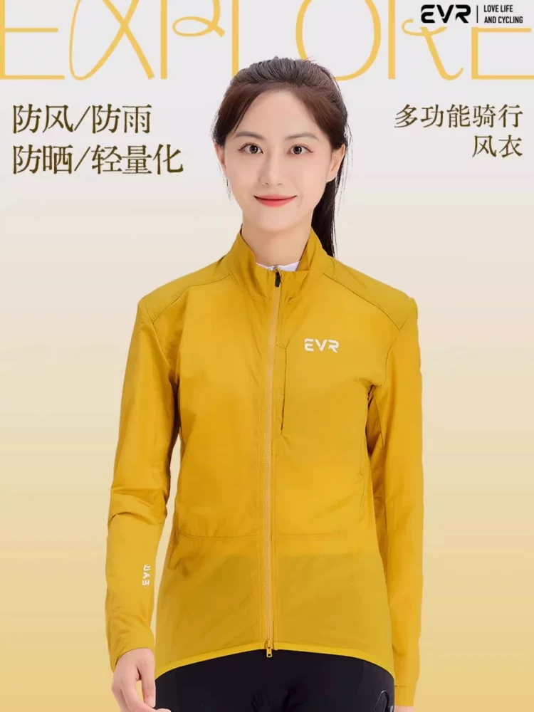 Áo khoác đi xe đạp EVR mùa xuân và mùa thu dành cho nữ, áo khoác đi xe đạp đường trường ngoài trời chống gió và chống thấm nước