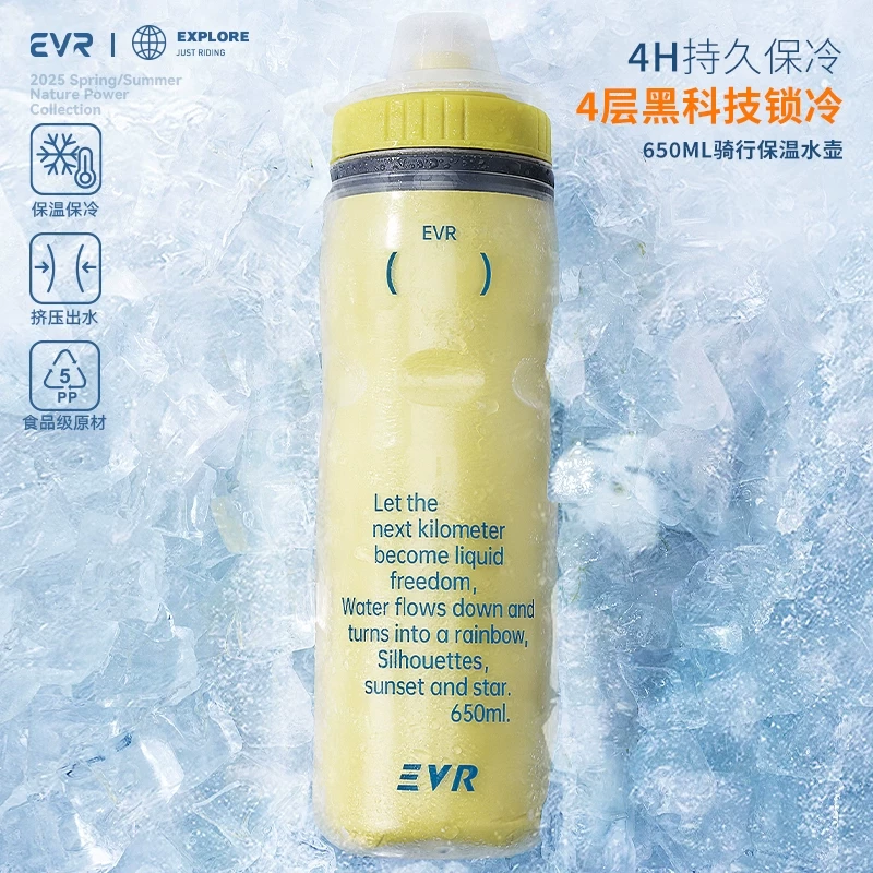 Bình nước đi xe đạp EVR giữ lạnh, cốc nước thể thao dành cho xe đạp đường trường và xe đạp leo núi, chống bụi, dung tích lớn, di động ngoài trời