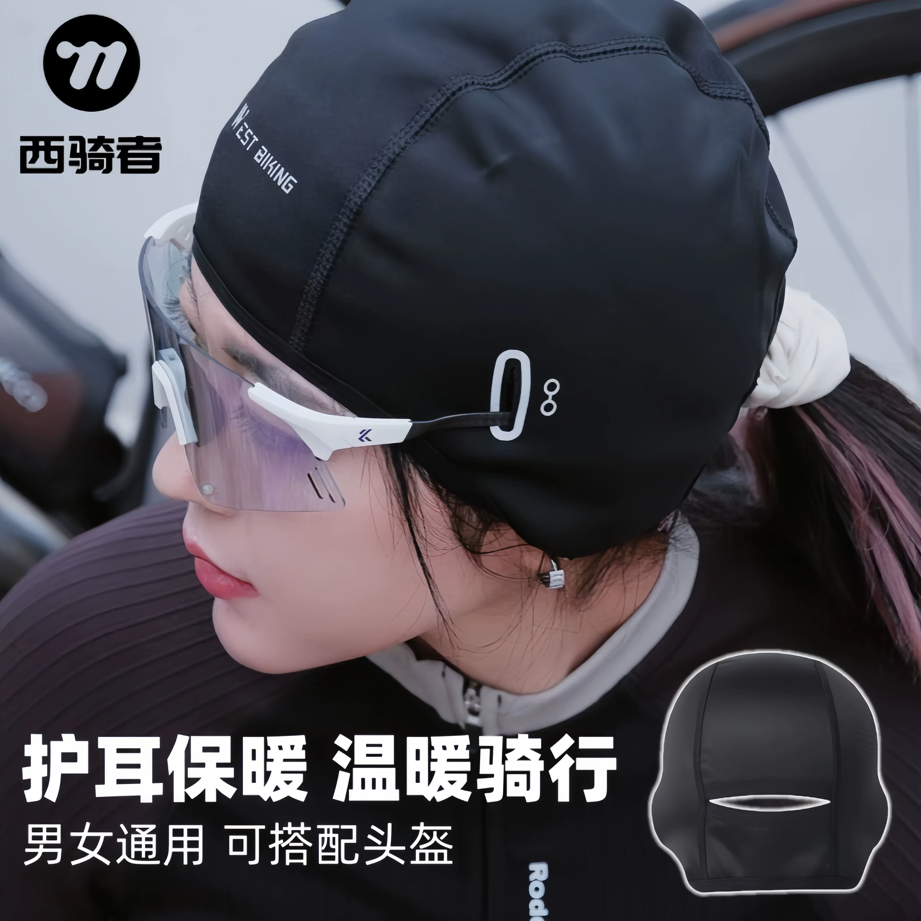 Mũ ấm đi xe đạp, mũ bảo vệ tai lót lông cừu mùa đông, mũ bảo vệ tai chống gió, thiết bị lót mũ bảo hiểm xe đạp và xe máy