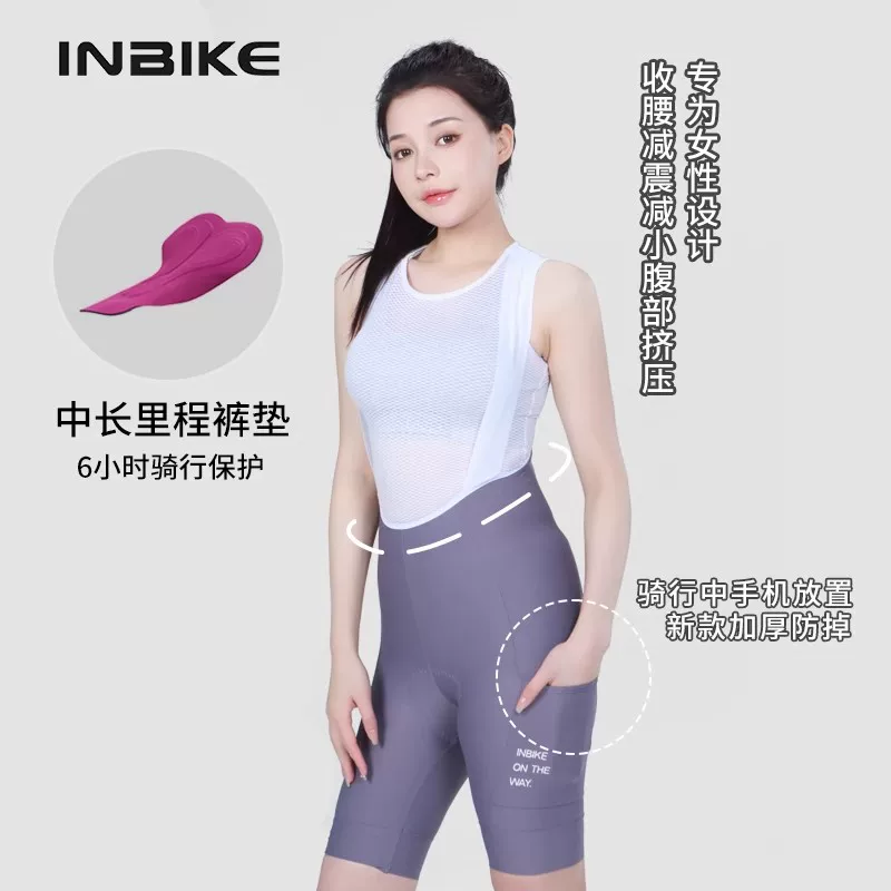 Quần đạp xe INBIKE quần áo đạp xe nữ áo khoác ngoài xe đạp quần short mùa hè thoáng khí đồ đạp xe đồ lót