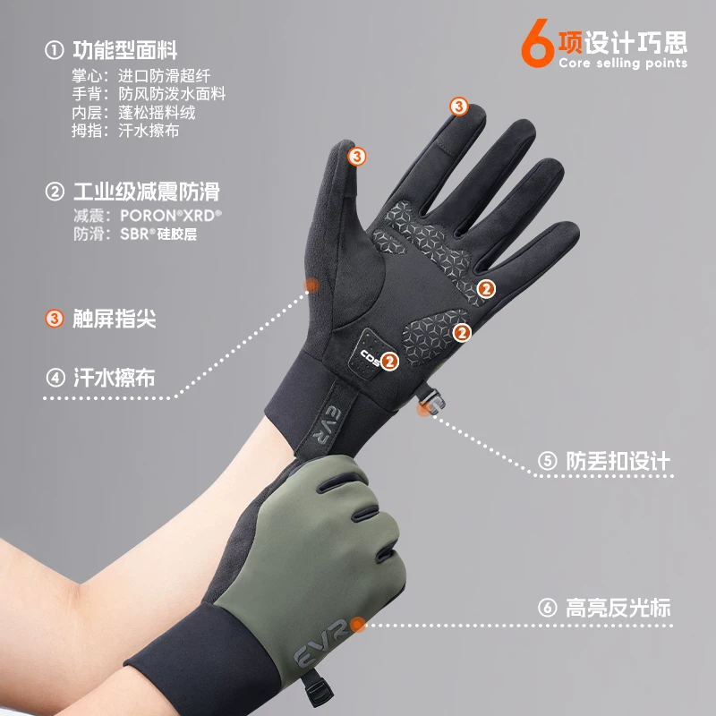 Găng tay dài ngón đi xe đạp bằng lông cừu chống gió EVR dành cho mùa thu đông, găng tay dài ngón ấm áp và chống sốc dành cho nam và nữ đi xe đạp đường trường
