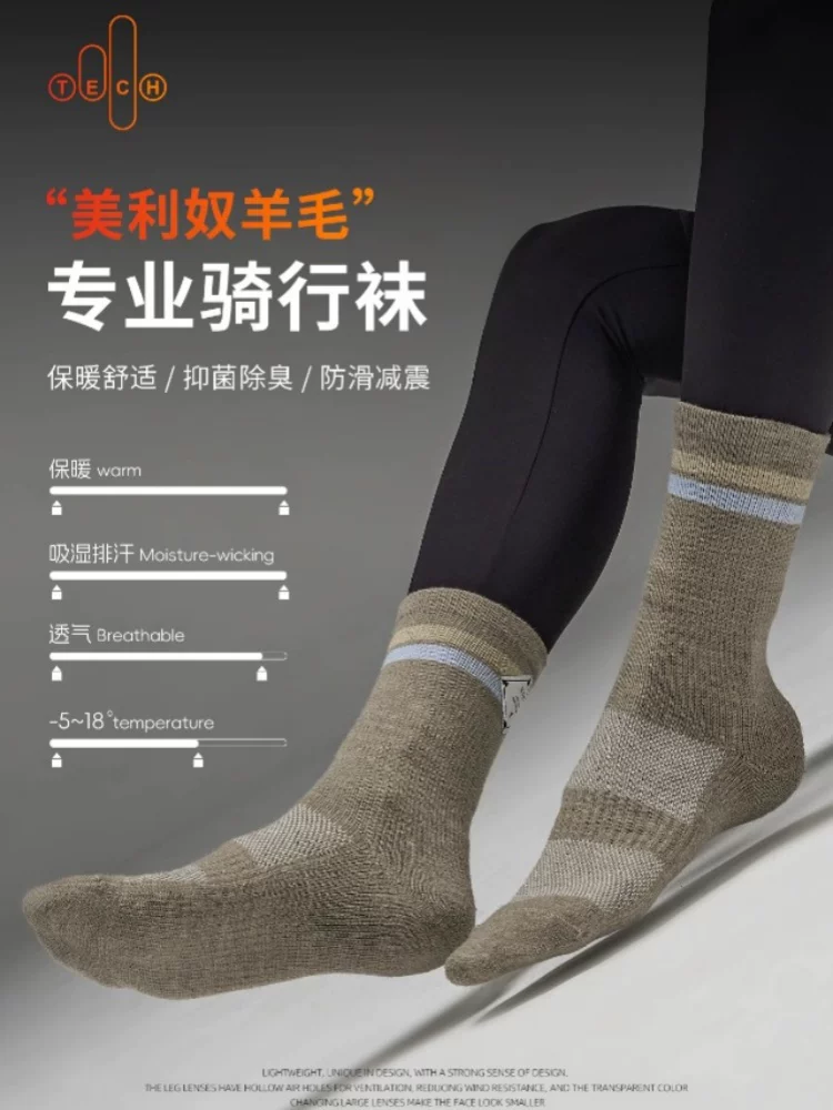 EVR-Vớ đi xe đạp bằng len merino mùa thu đông dành cho nam và nữ, tất ấm đi xe đạp dài vừa phải, thể thao chạy bộ TECH