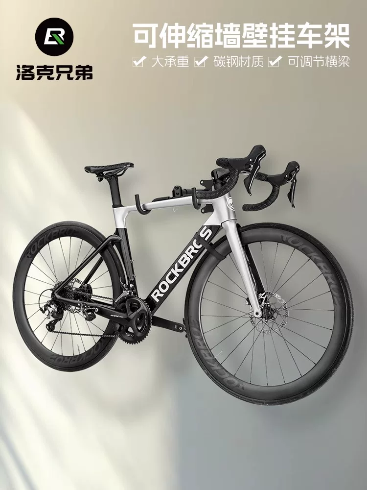 Giá treo xe đạp Rock Brothers dành cho xe đạp leo núi và xe đạp đường trường, thiết bị móc treo tường có thể thu vào để cất giữ xe đạp