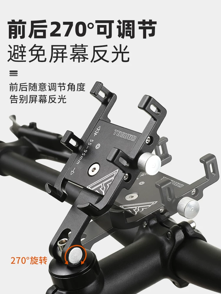 Giá đỡ điện thoại bằng hợp kim nhôm cho xe đạp, giá đỡ cố định chống sốc cho tay lái xe đạp leo núi và xe đạp đường trường, thiết bị giá đỡ định vị chuyên dụng.