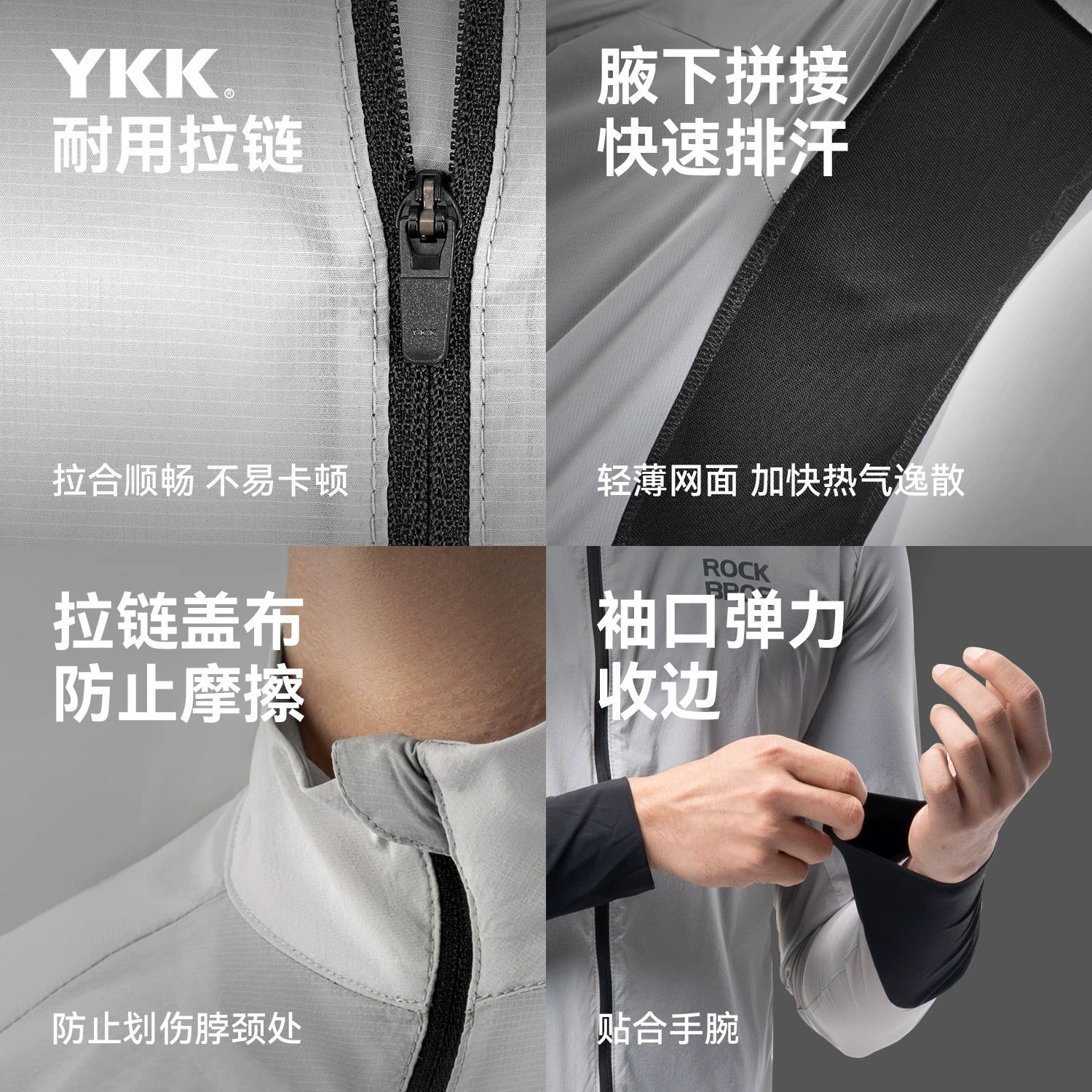 Áo khoác gió đi xe đạp Rock Brothers áo khoác chống gió dài tay đi xe đạp đường trường áo thoáng khí dành cho nam mùa xuân hè