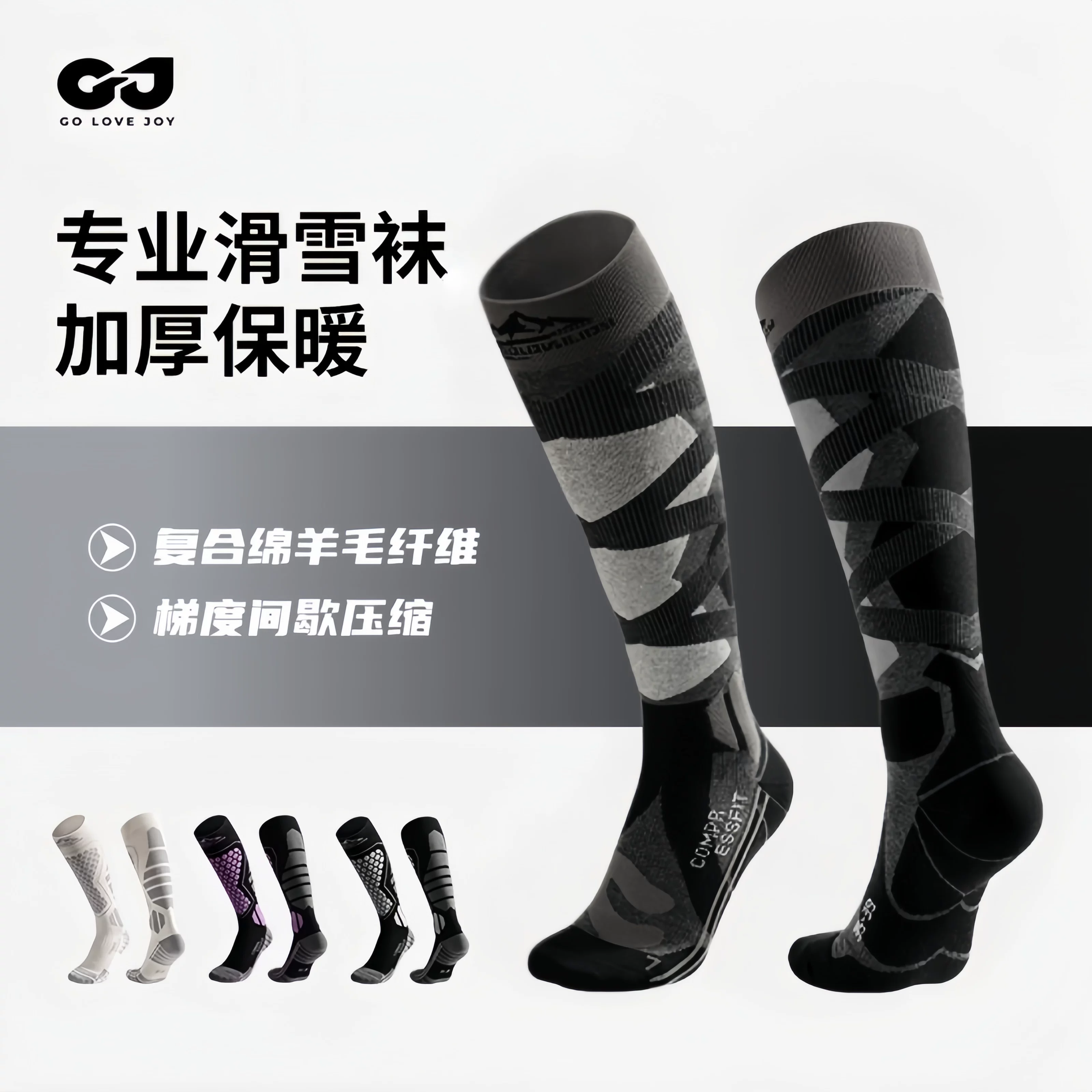 Tất trượt tuyết chuyên nghiệp dành cho nam và nữ, tất thể thao dài có độ nén cao, ấm áp và dày dặn trong mùa đông, thích hợp cho leo núi và đạp xe ngoài trời.