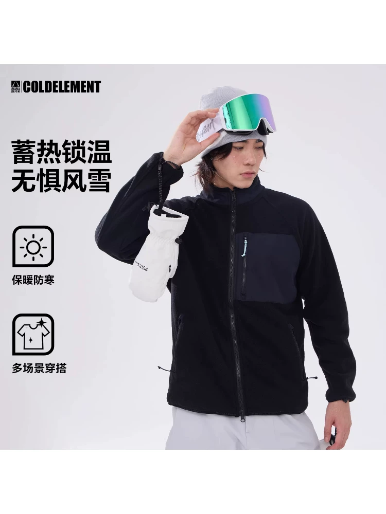 Áo khoác lót lông cừu chống lạnh dành cho đi bộ đường dài ngoài trời, leo núi, đạp xe, trượt tuyết ấm áp vào mùa thu đông