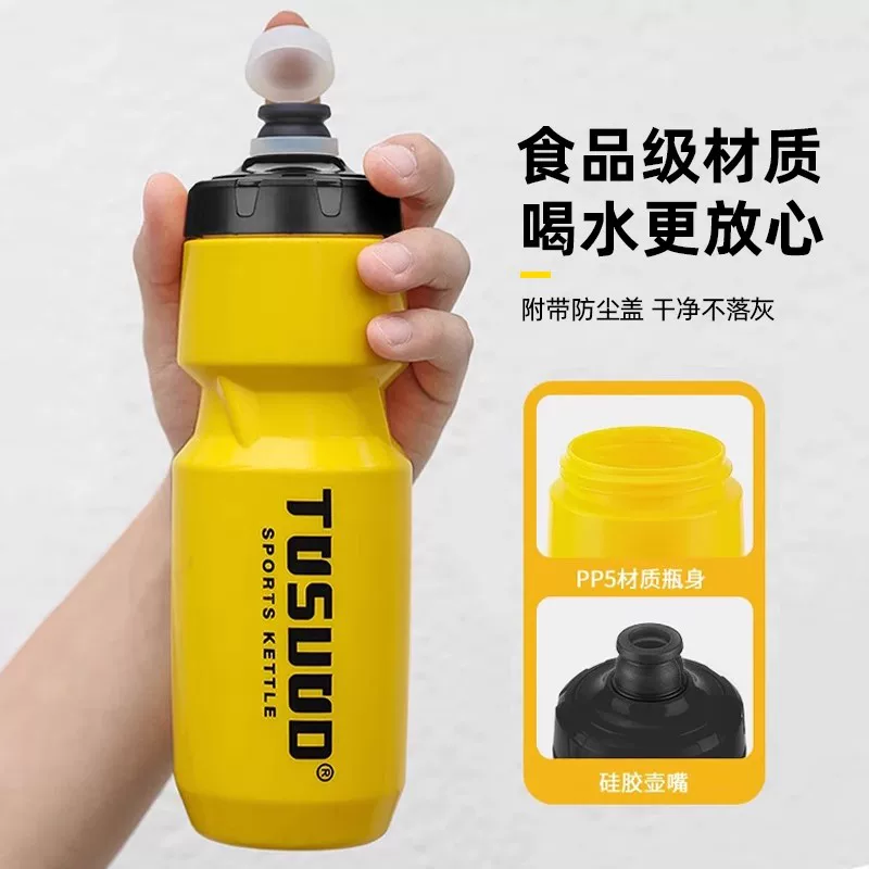 Chai nước đi xe đạp Captain Tas xe đạp leo núi xe đạp đường trường thể thao chuyên dụng cốc nước cách nhiệt dung tích lớn chai bóp