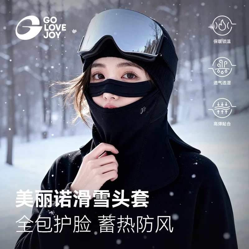 Mặt nạ len Merino Gaolejie, bảo vệ mặt, dành cho nữ, mùa đông, leo núi, giữ ấm, chống gió, chống lạnh, dành cho núi tuyết