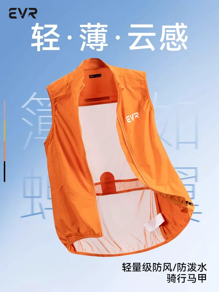 EVR-Explore Áo chống gió đi xe đạp Quần áo đi xe đạp dành cho nữ Áo khoác đi xe đạp mùa hè và mùa thu 2024 Phong cách mới