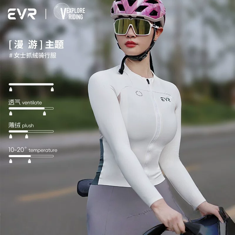 Quần áo đi xe đạp evr mùa thu đông dành cho nữ mới bằng lông cừu chuyên nghiệp đi xe đạp đường trường áo dài tay ấm áp và thoáng khí