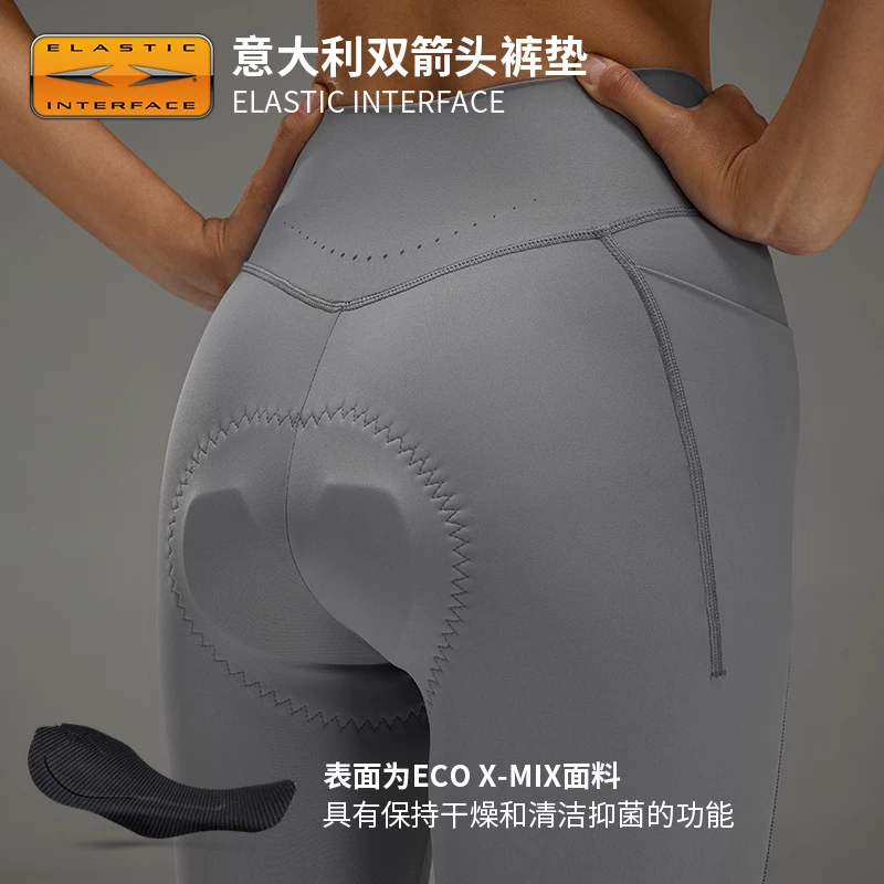 Quần đi xe đạp mũi tên đôi EVR quần dài đi xe đạp mùa thu đông dành cho nữ quần dài đi xe đạp ngoài trời có eo cao chống sốc quần áo đi xe đạp đường trường ngoài trời