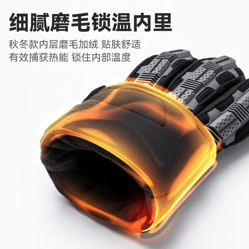 Rock Brothers Găng Tay Xe Đạp Xe Máy Xe Đạp Xe Máy Điện Ngón Tay Dài Nam Silicone Ấm Áp Xuân Thu Đông