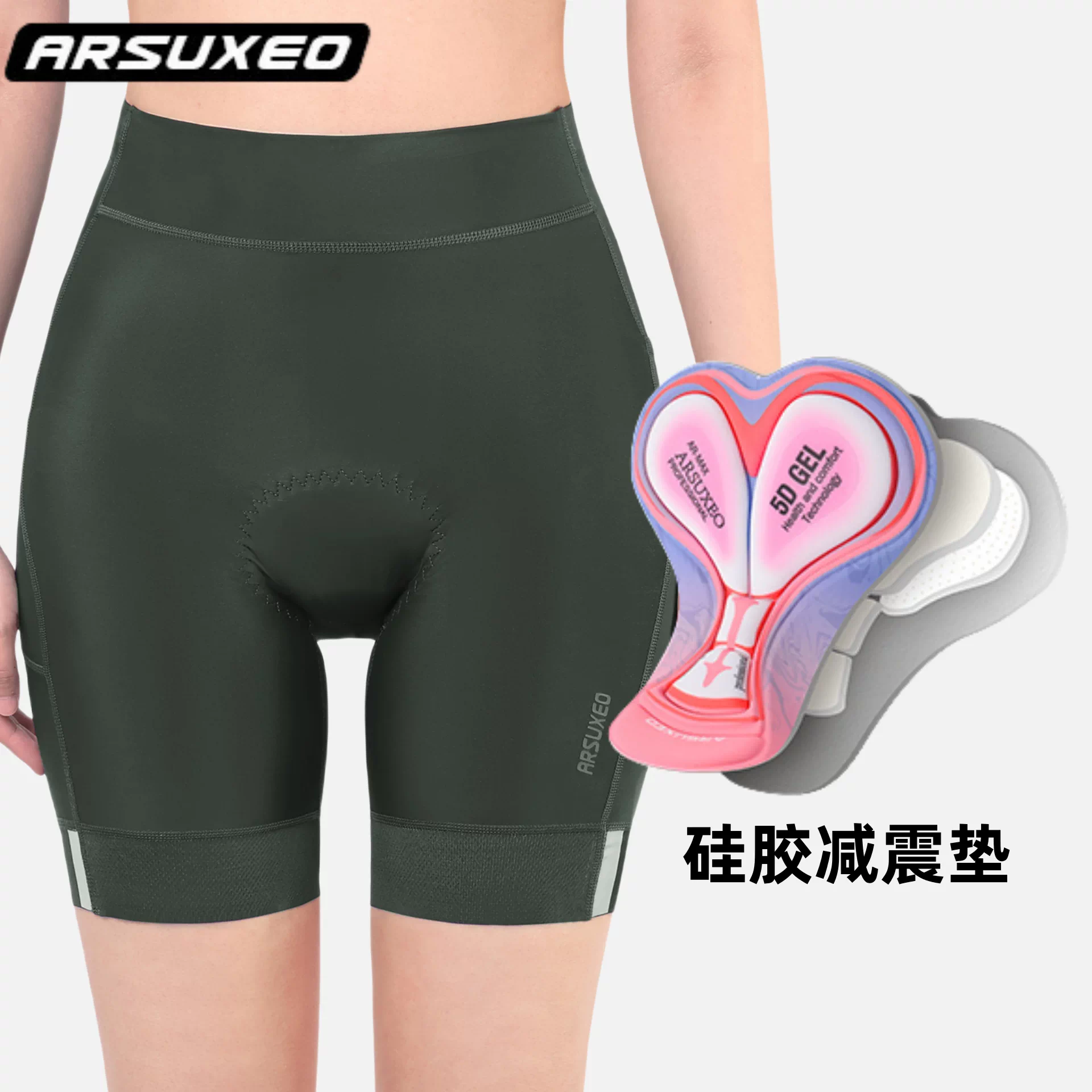 Quần short đạp xe nữ Aisuo mùa hè thoáng khí, quần short xe đạp đường trường, quần short xe đạp leo núi có đệm giảm xóc