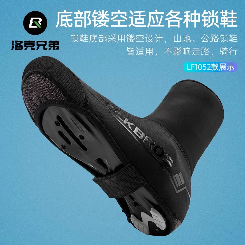 Bao giày đi xe đạp ấm áp của Rock Brothers dành cho xe đạp leo núi và xe đạp đường trường, bao giày dành cho nam giới, thiết bị đạp xe mùa thu đông