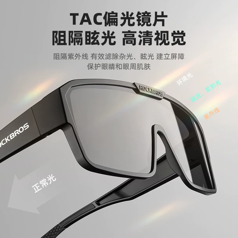 Kính đi xe đạp Rock Brothers có miếng đệm cho kính theo toa, kính đi xe đạp ngoài trời khung lớn phân cực, kính râm chống gió cho nam và nữ