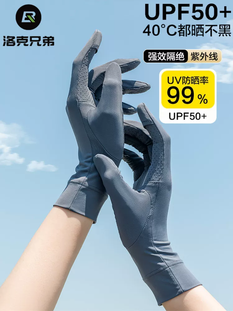 Găng tay chống nắng bằng lụa đá Rock Brothers dành cho lái xe mùa hè, chống tia cực tím, đủ ngón, chống trượt, thoáng khí, găng tay đi xe đạp và câu cá