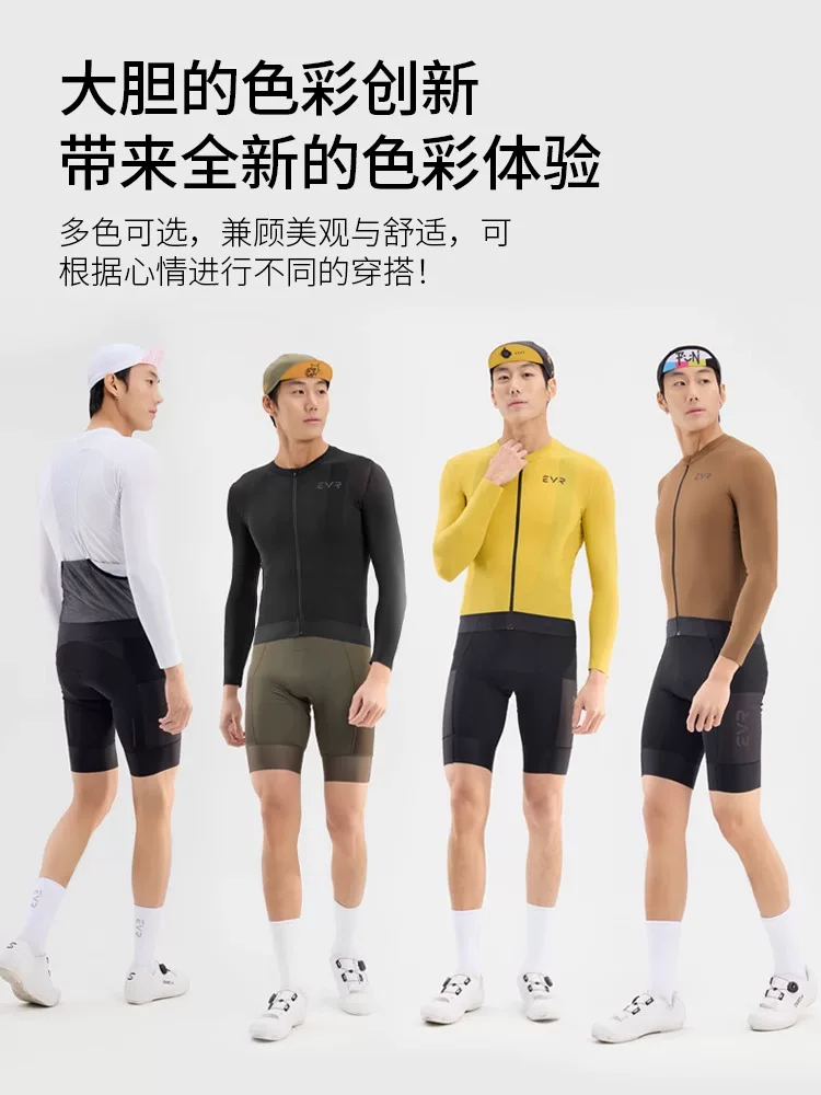 Áo đi xe đạp dòng EVR-Tech dành cho nam, cỡ 20-35 ℃ Áo dài tay và ngắn tay mùa hè và mùa thu dành cho xe đạp địa hình và xe đạp đường trường