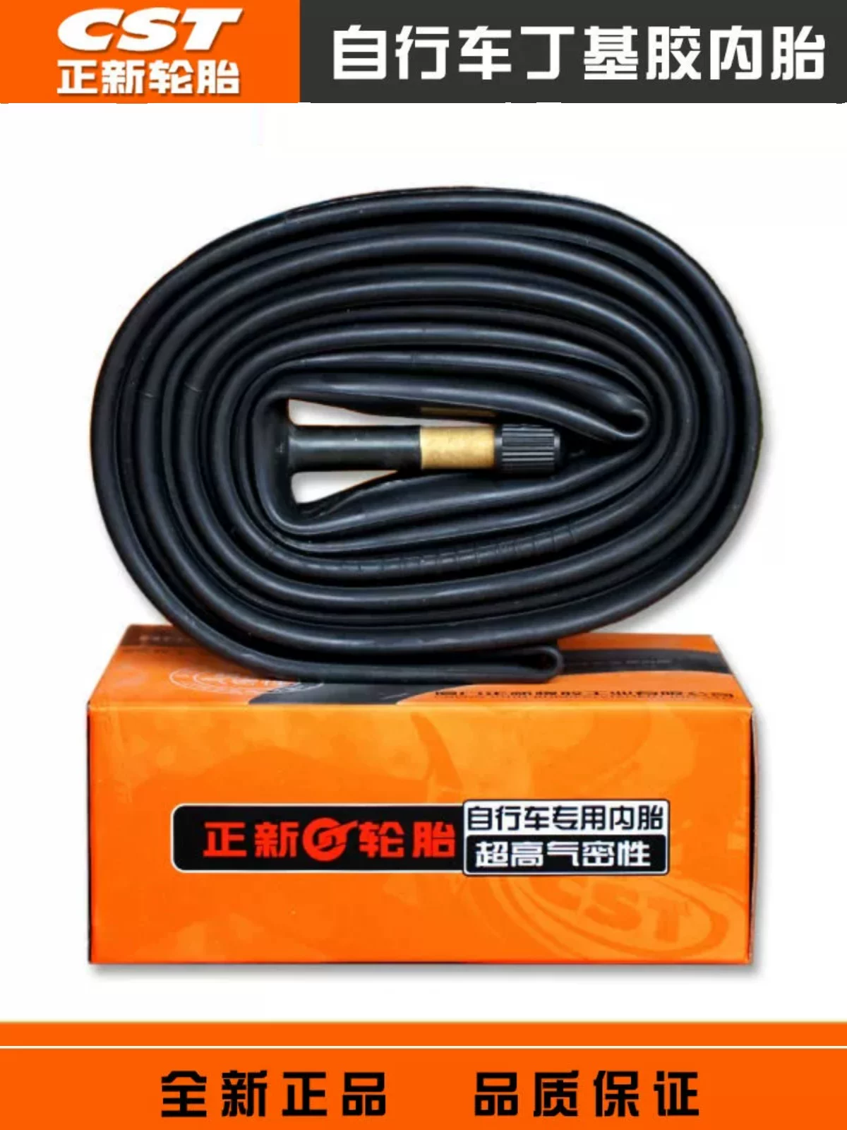 Ruột xe đạp Merida, xe đạp đường trường, xe đạp touring, lốp 700x18/19/25/35/23/25/32/43C