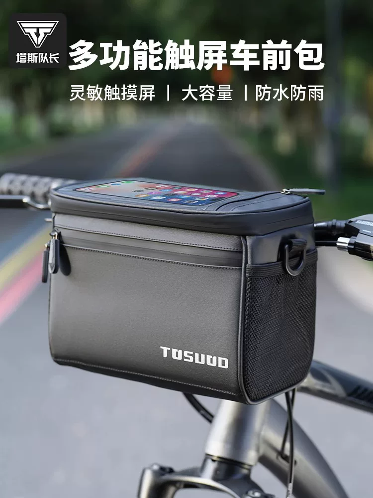 Túi đựng xe đạp Captain Tas Túi khung trước đa chức năng Túi khung xe đạp đường núi Túi khung xe đạp đường trường chống nước Túi yên xe đạp Thiết bị đi xe đạp