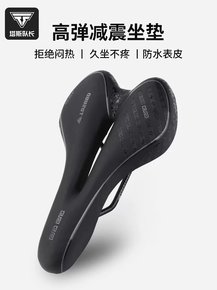 Đệm ngồi xe đạp Captain Tas để ngăn ngừa đau mông, yên xe đạp leo núi, đệm ngồi xe đạp siêu mềm