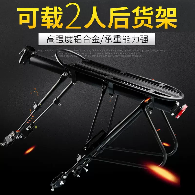 Giá để đồ phía sau xe đạp đa năng Merida có thể chở người, giá để đồ phía sau, phụ kiện xe đạp, giá để đồ phía sau xe đạp leo núi