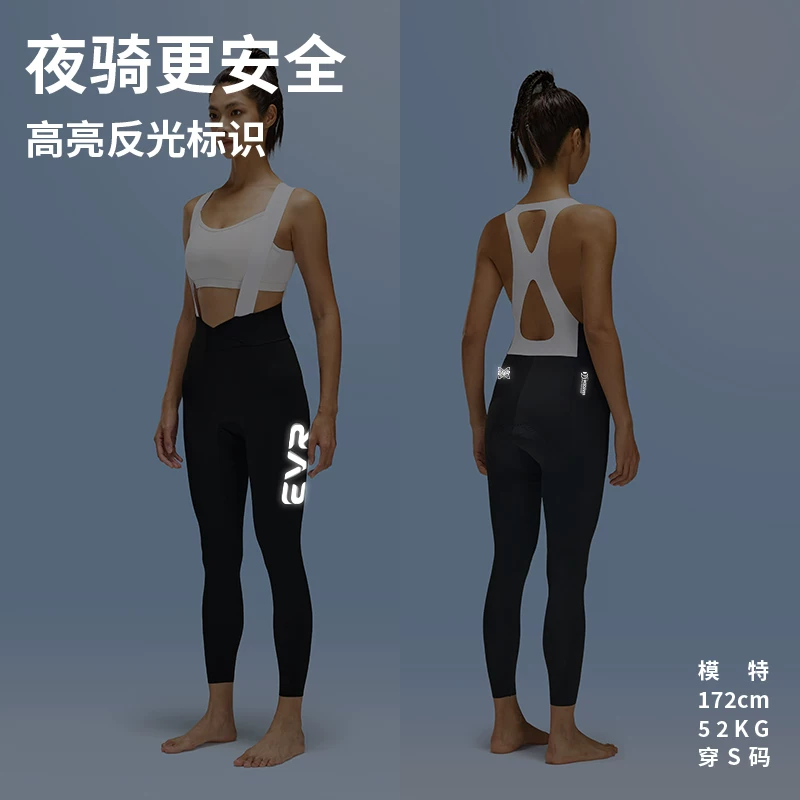 Quần đi xe đạp nữ EVR mùa xuân thu quần dài mỏng mũi tên đôi trang phục đi xe đạp chuyên nghiệp có đệm cho xe đạp đường trường và xe đạp leo núi
