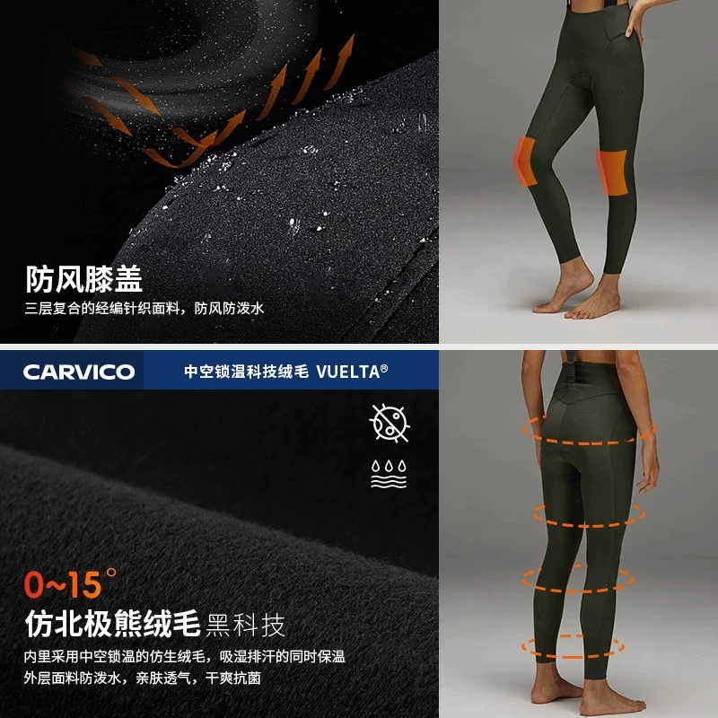 Quần đi xe đạp bằng lông cừu chống gió dòng EVR-Explore-5-15 ℃ Quần dài dành cho nữ để đạp xe đường trường vào mùa thu đông