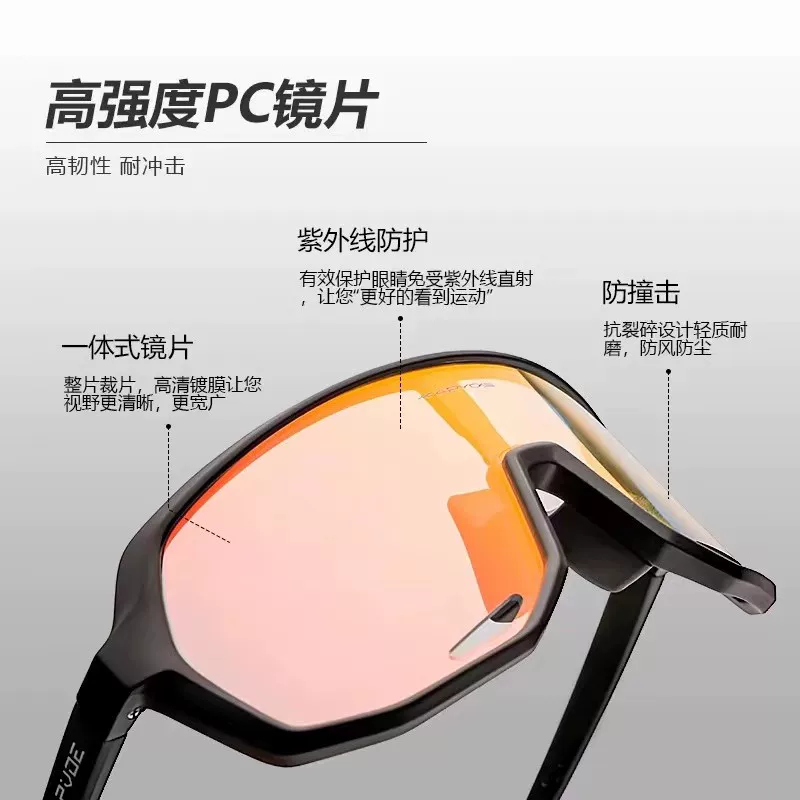 Kính đổi màu chuyên nghiệp dành cho xe đạp, kính râm thể thao ngoài trời dành cho xe đạp đường trường, kính bảo hộ chống gió và chống cát khi leo núi và chạy bộ
