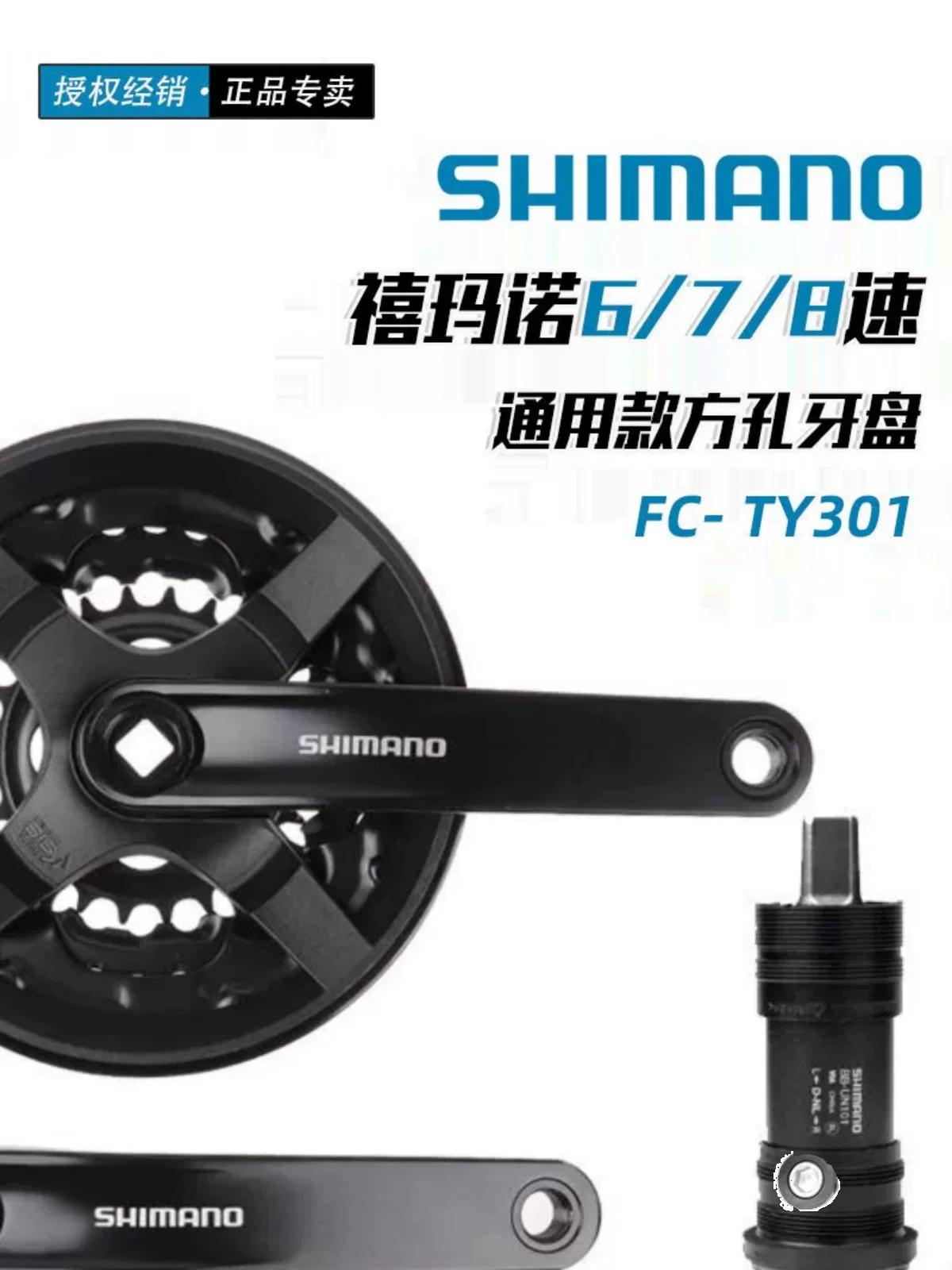 Bộ líp xe đạp Merida, bộ trục giữa xe đạp leo núi, líp trước xe đạp leo núi, líp 78/21/24 tốc độ, hợp kim nhôm, phụ kiện líp xe đạp