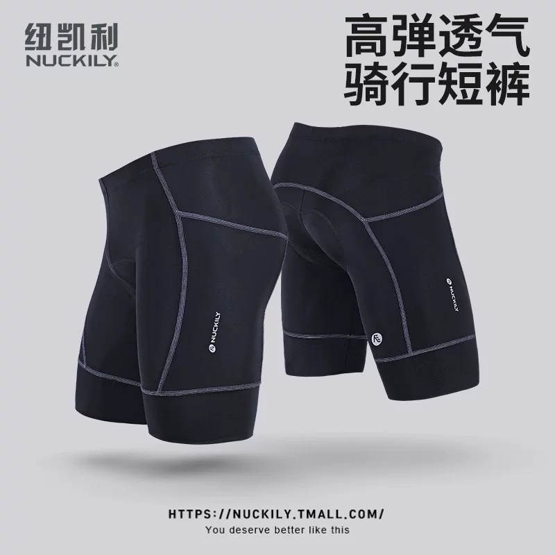 Áo thi đấu đạp xe đường trường mùa hè, quần đạp xe, quần đạp xe nam và nữ, quần đạp xe bó sát chuyên nghiệp, quần năm điểm