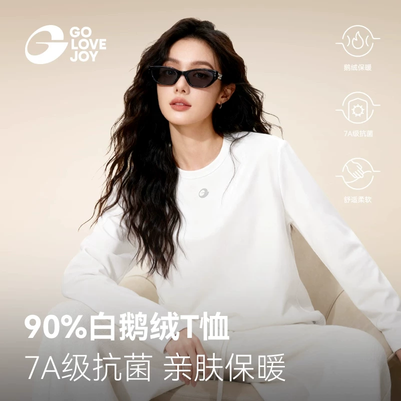 Áo thun dài tay Gaolejie lông ngỗng dành cho nữ, mùa thu đông, dáng rộng, giảm béo, lớp trong, áo lót, áo cổ tròn, áo khoác ngoài.