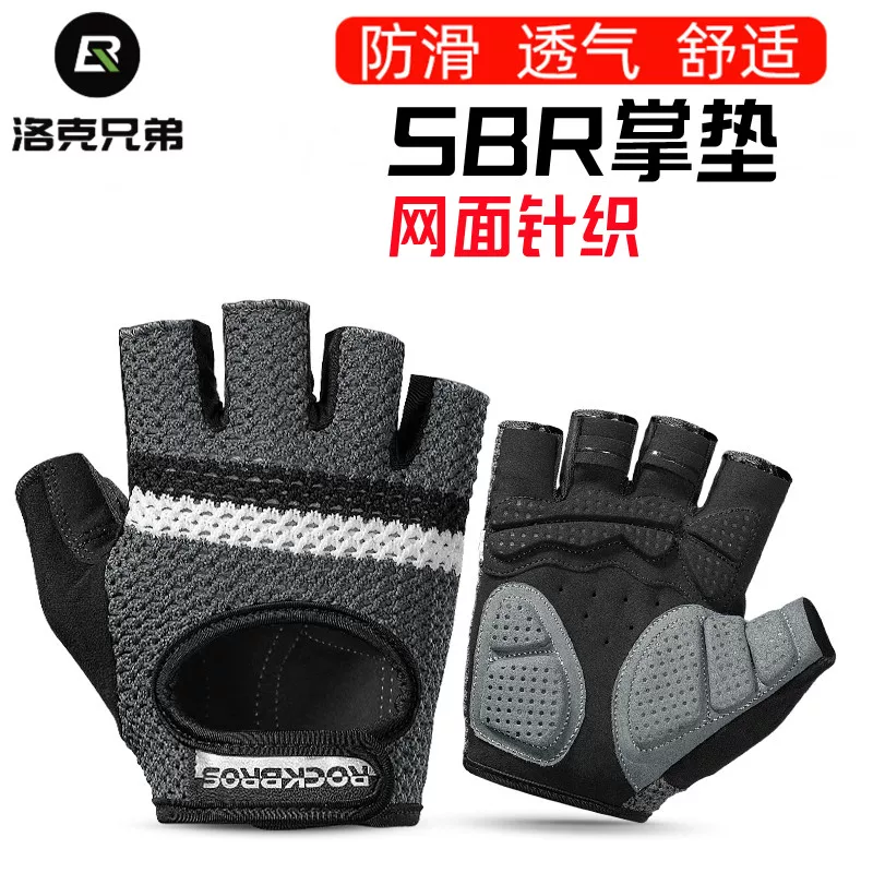 Găng tay đi xe đạp Rock Brothers nửa ngón tay chống sốc thoáng khí ngắn ngón tay xe đạp đường núi xe đạp unisex mùa hè