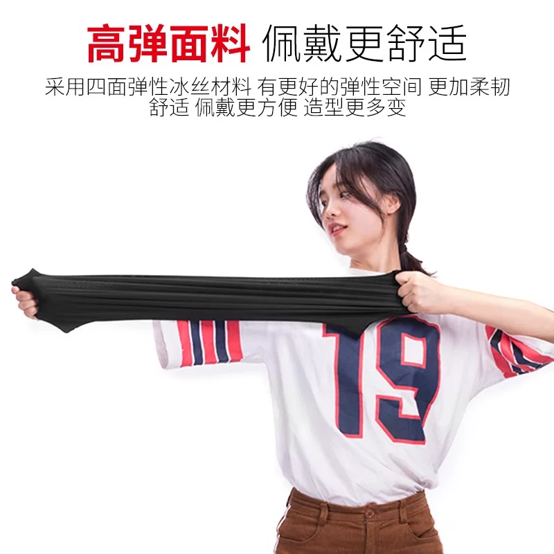 Khăn quàng cổ đa năng Rock Brothers Ice Silk, chống nắng mùa hè, che mặt, bảo vệ cổ, khăn đa năng, thoáng khí, dành cho nam và nữ