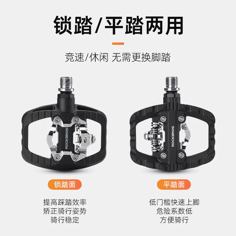 Rock Brothers bàn đạp xe đạp leo núi bàn đạp phẳng bàn đạp xe đạp có ổ trục bàn đạp nylon bàn đạp ổ trục phụ kiện đi xe đạp