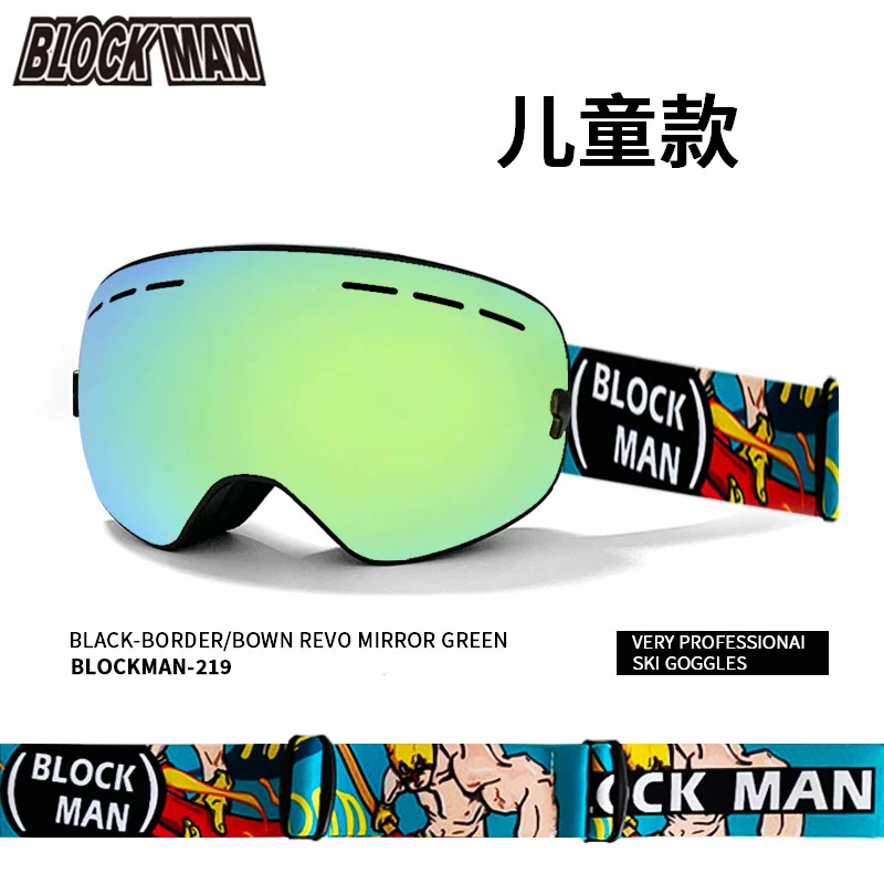 Kính trượt tuyết dành cho trẻ em Thiết bị leo núi và trượt tuyết hai lớp chống sương mù và chống gió dành cho trẻ em từ 3-12 tuổi Kính trượt tuyết chống tia cực tím