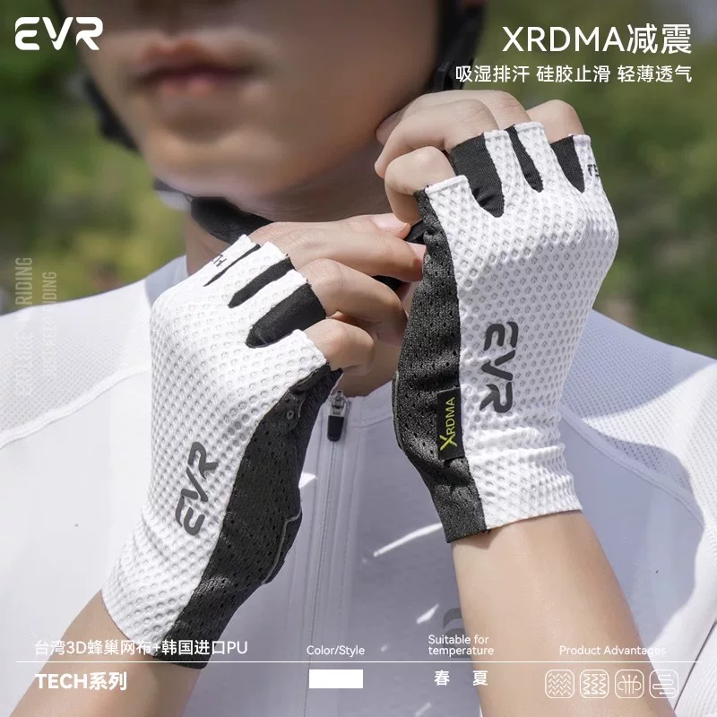 Găng tay đi xe đạp EVR-găng tay ngắn ngón mùa xuân hè dành cho nam và nữ thiết bị đi xe đạp đường núi thoáng khí chống trượt chống sốc