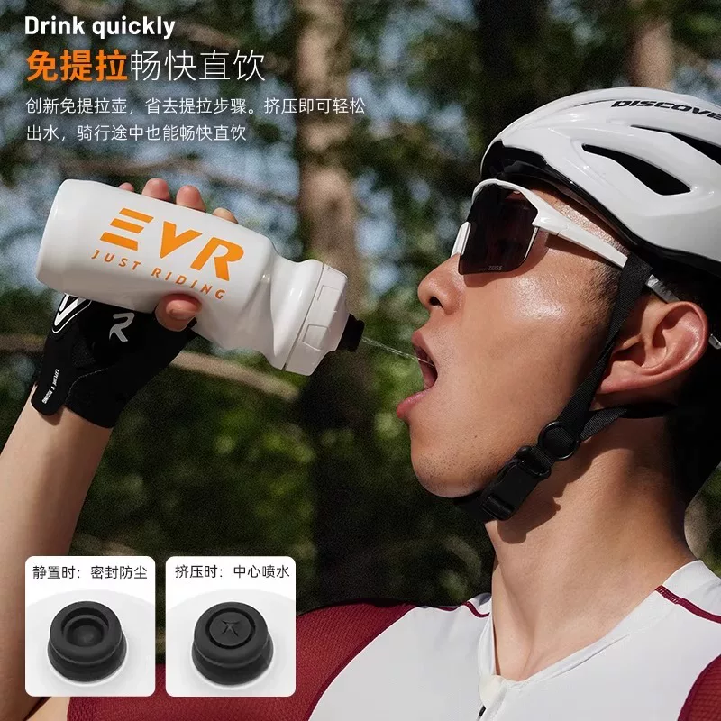 Bình nước thể thao EVR, uống trực tiếp, bóp uống, bình nước thể thao chuyên dụng cho xe đạp đường trường, bình nước không vòi, thiết bị đạp xe