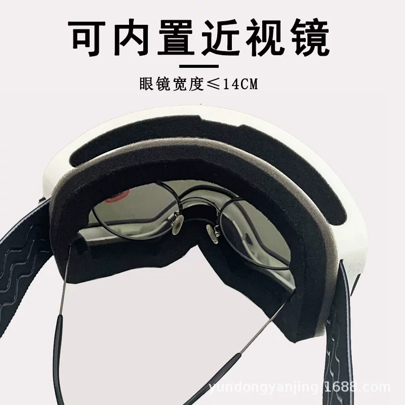 BLOCK MAN Kính trượt tuyết chống sương mù hai lớp từ tính dành cho nam và nữ của Zeiss Kính bảo vệ cận thị đơn và đôi chuyên nghiệp dành cho người cận thị